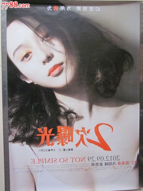 建设银行存折真实样板